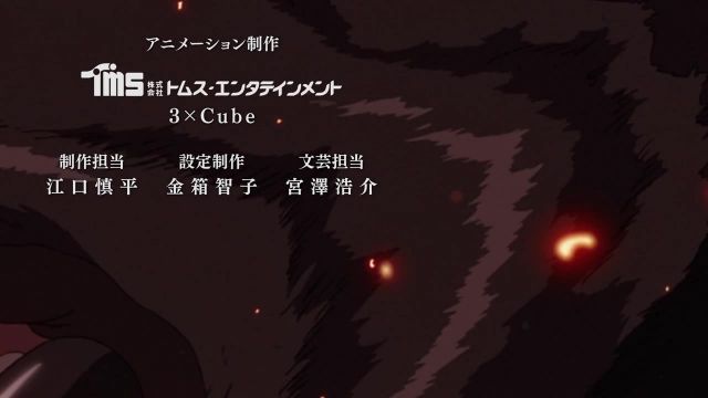 Episode 13