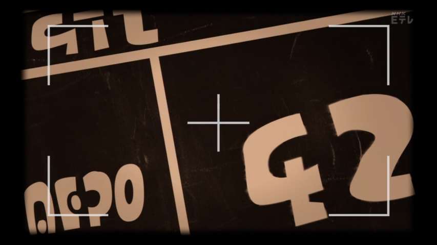 Episode 39