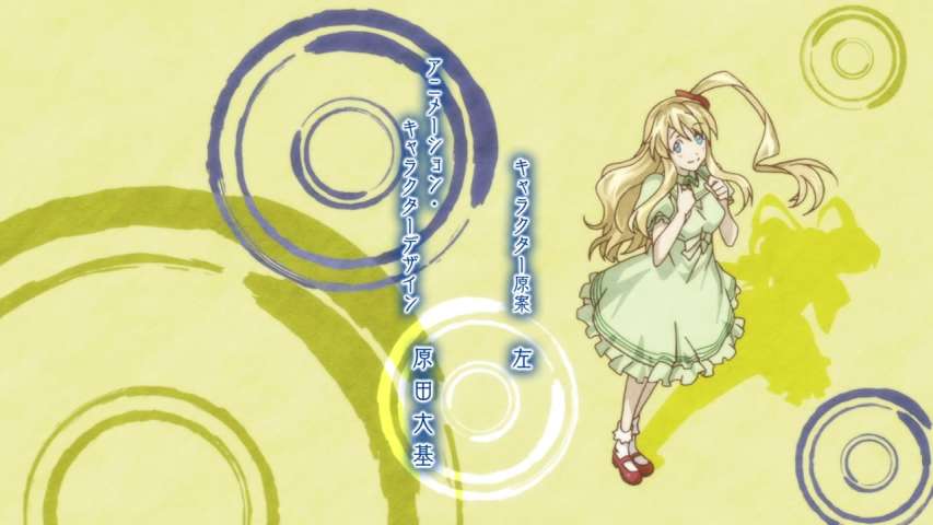 Episode 12