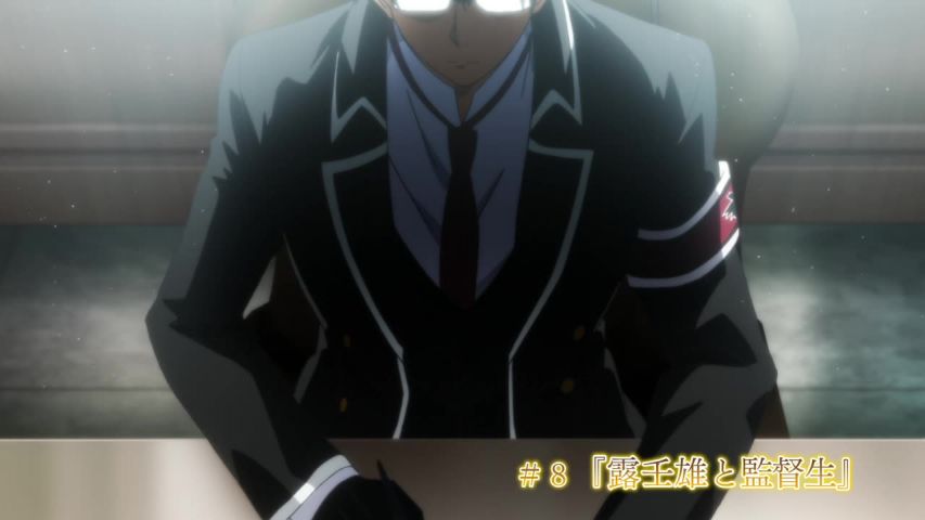 Episode 8