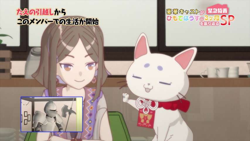 Episode 12