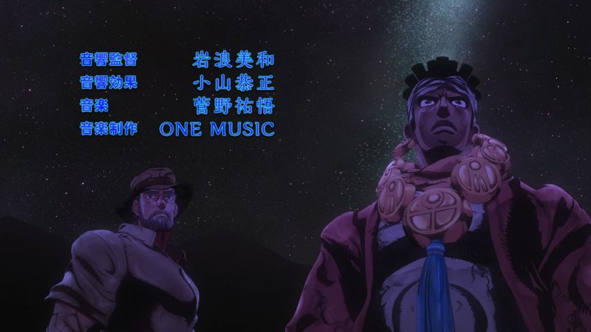 Episode 14