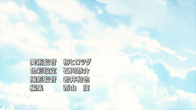 Episode 9