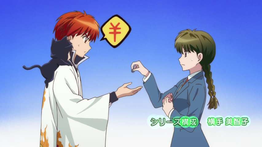 Episode 13
