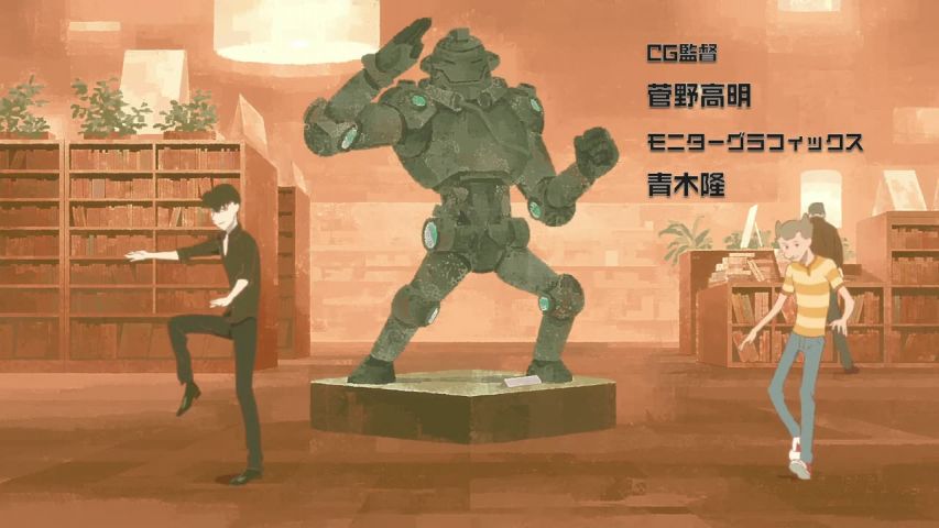 Episode 2