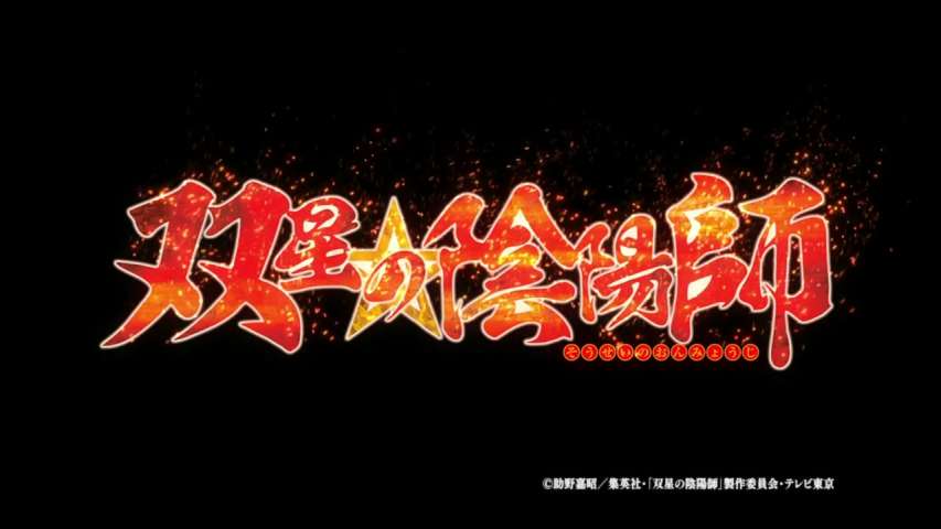 Episode 20