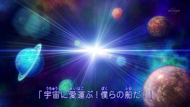 Episode 19