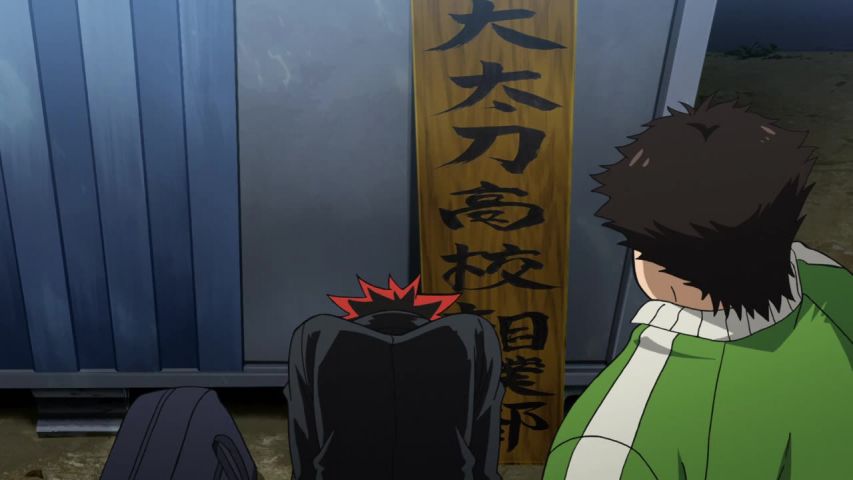 Episode 1