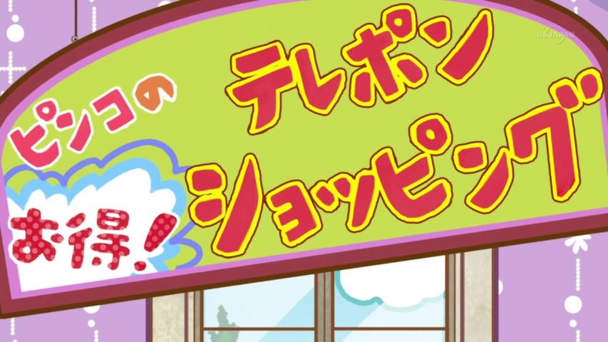 Episode 42