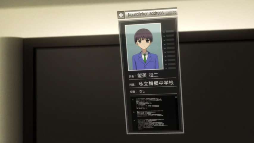 Episode 23