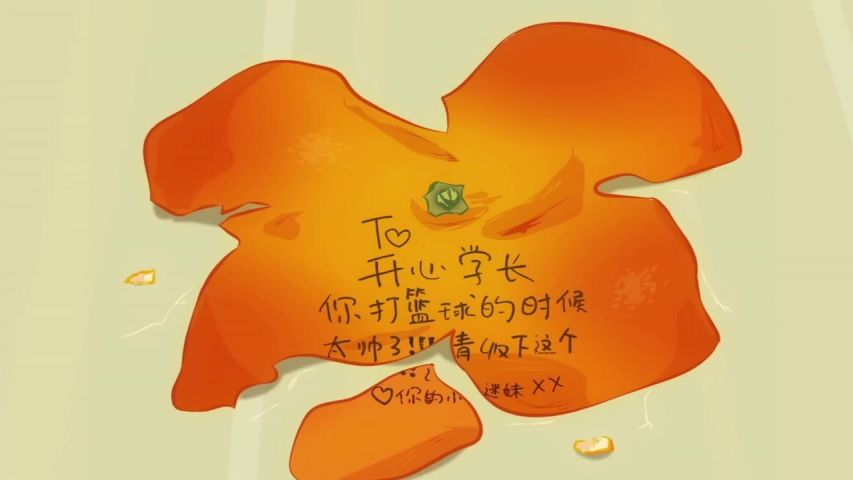 Episode 14
