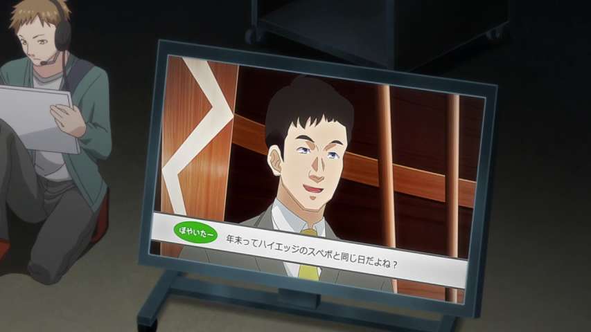 Episode 11