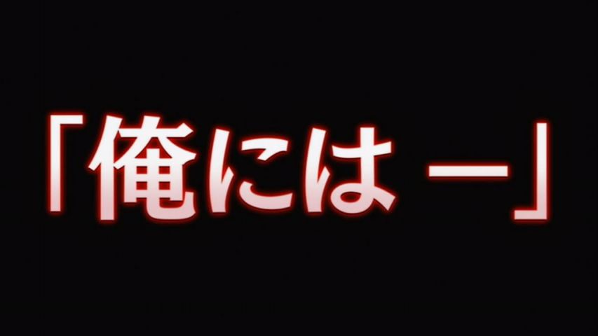 Episode 