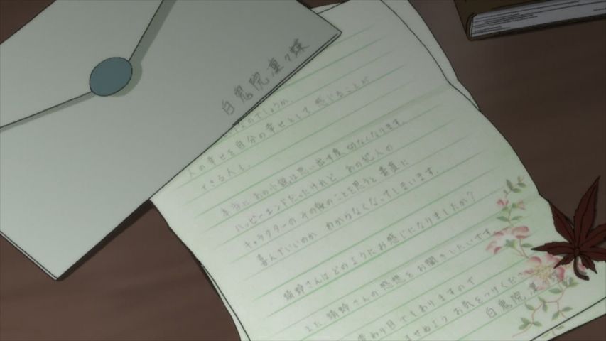 Episode 11