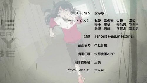 Episode 3