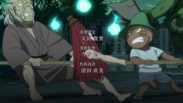 Episode 16