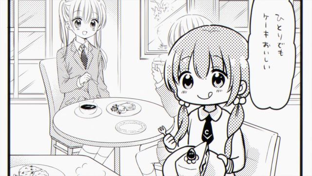 Episode 12