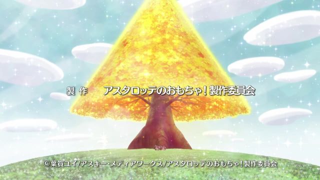 Episode 12