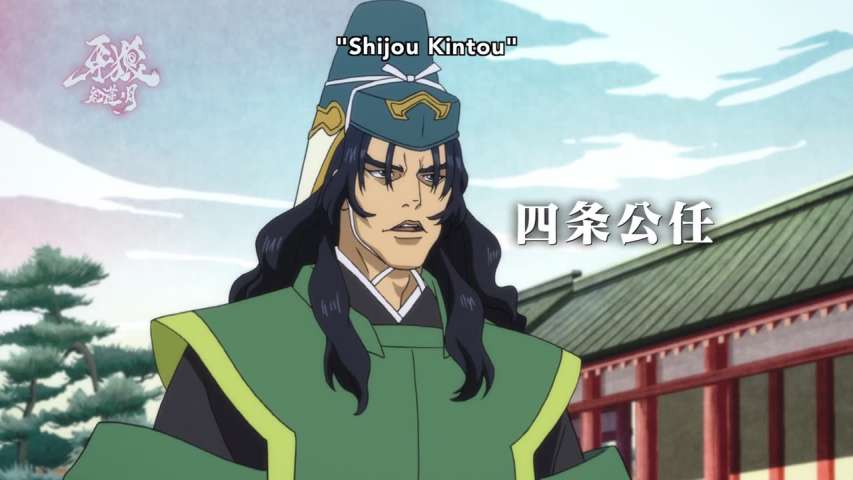 Episode 12