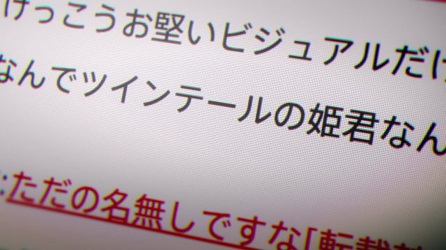 Episode 6
