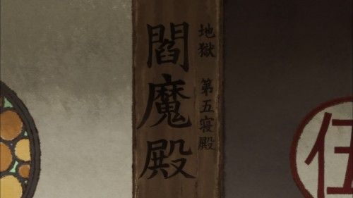 Episode 6