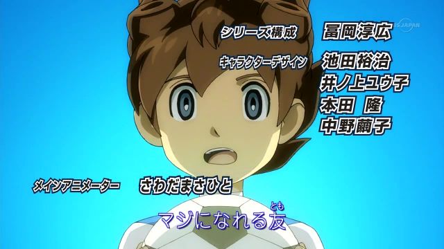 Episode 16