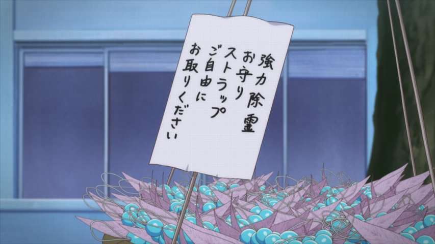 Episode 39