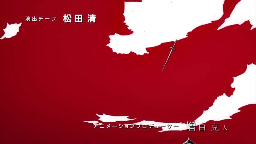 Episode 13