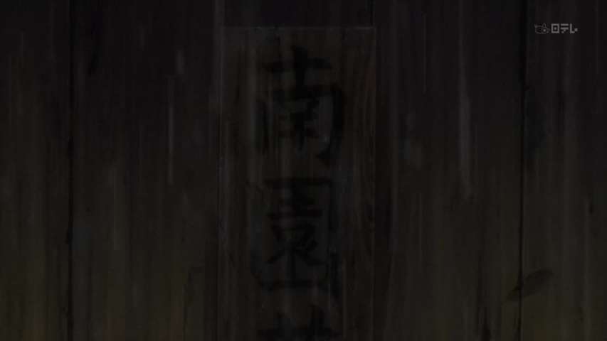 Episode 18