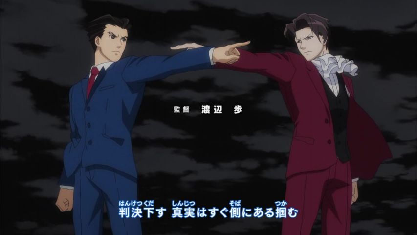 Episode 2