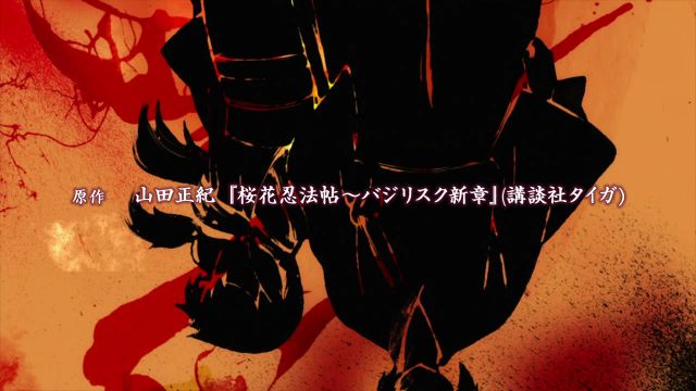 Episode 23