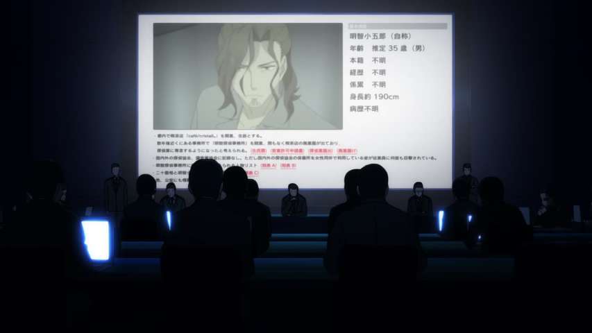 Episode 20