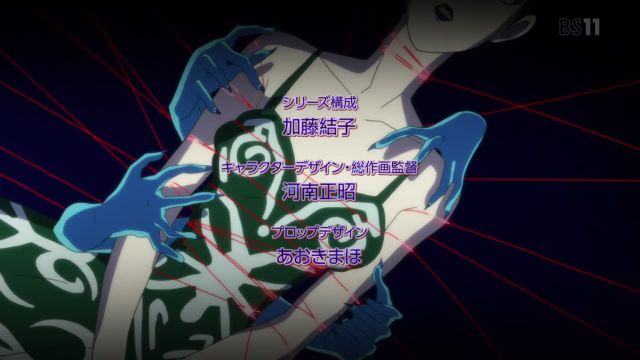 Episode 5