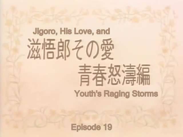 Episode 19