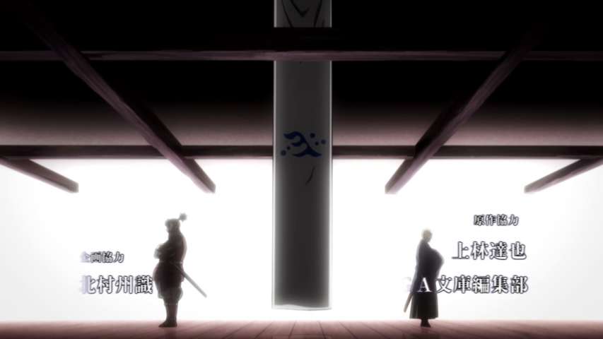 Episode 11