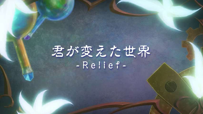 Episode 19