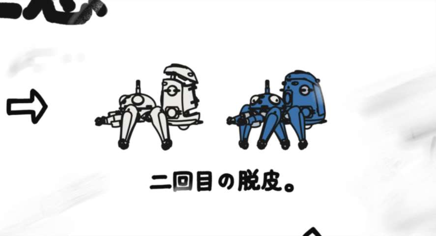 Episode 23