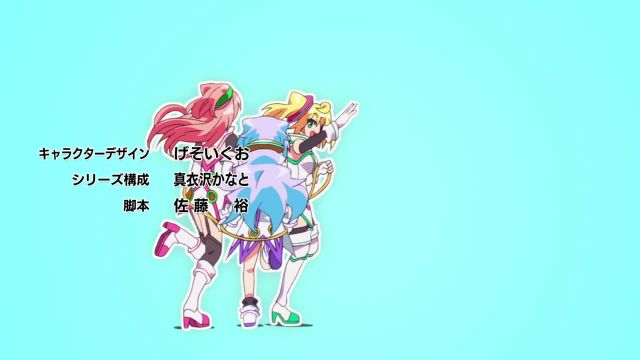 Episode 2