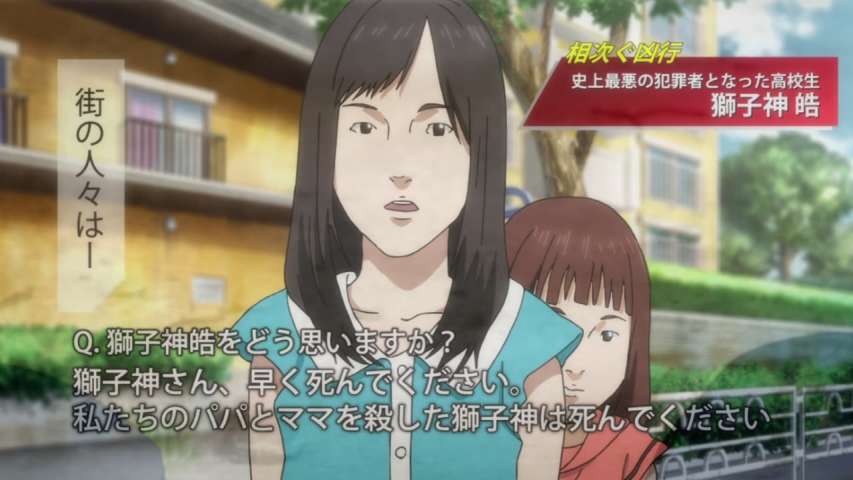 Episode 11