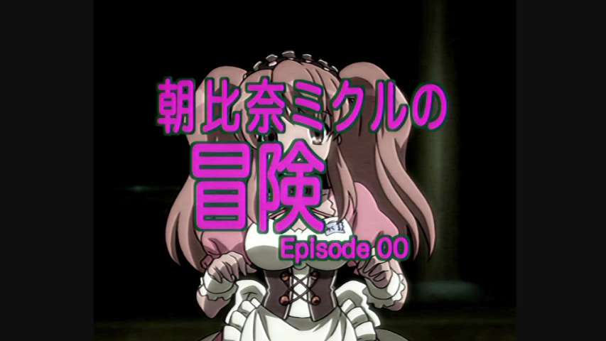 Episode 26