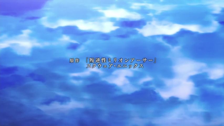 Episode 9
