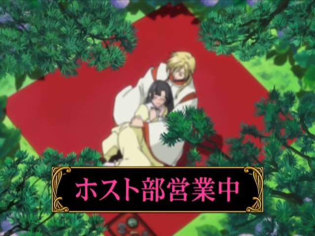 Episode 14