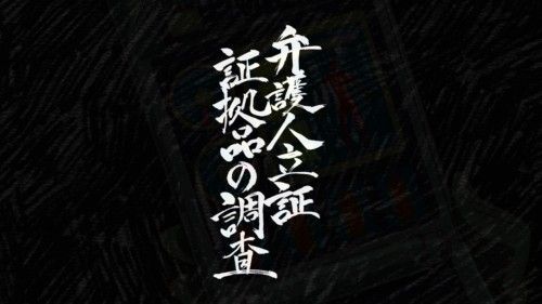 Episode 12