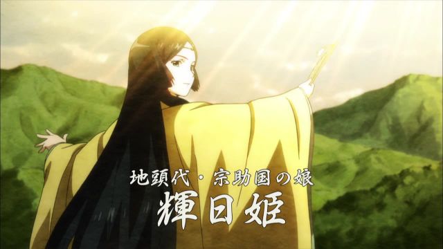 Episode 1