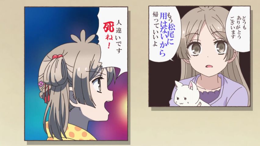 Episode 23
