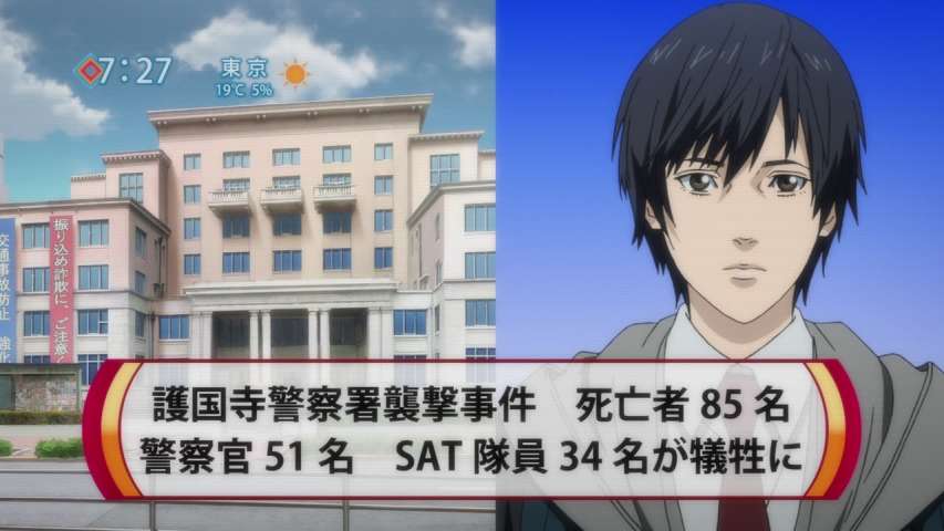 Episode 9