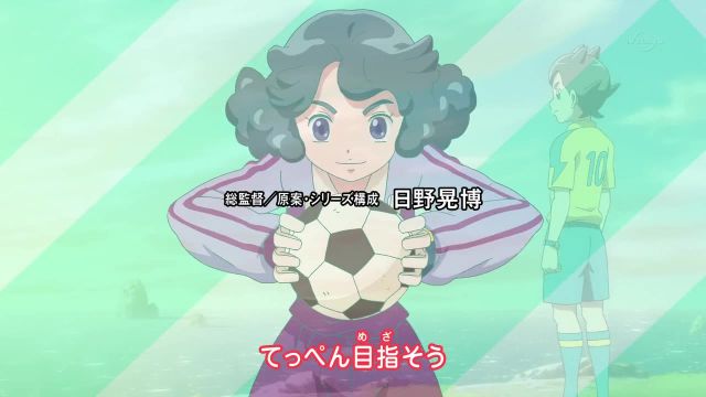Episode 17