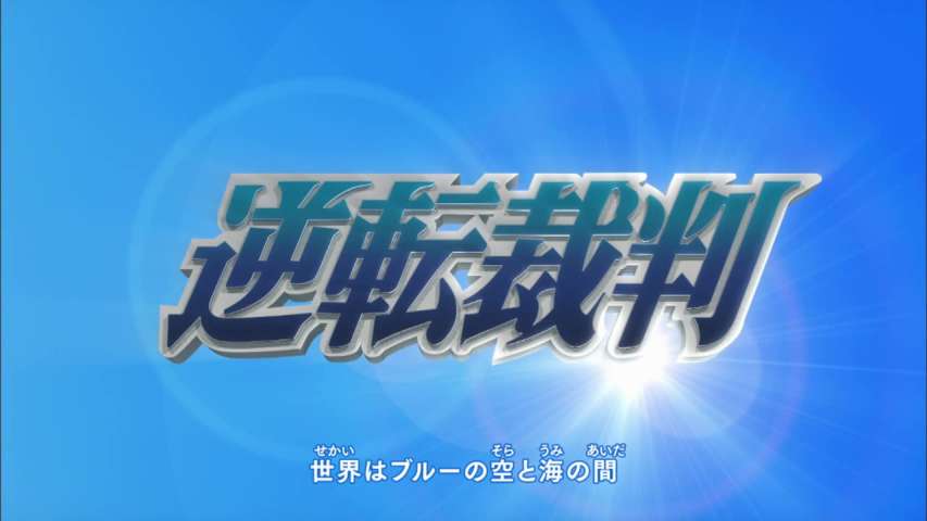 Episode 17