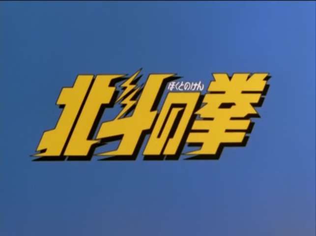 Episode 28