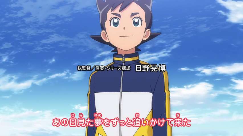 Episode 16